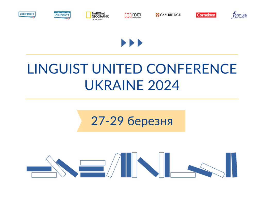 Linguist United Conference Ukraine 2024