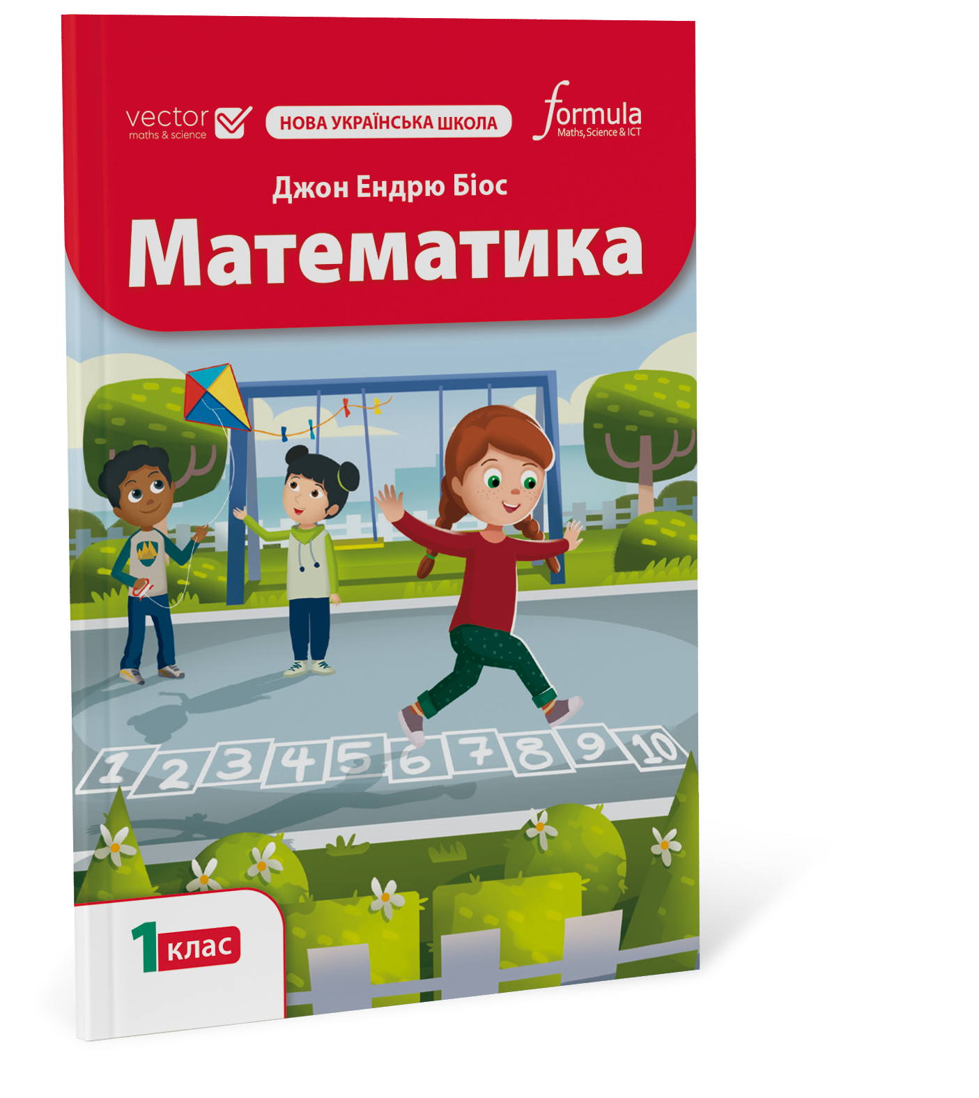 Підручник МАТЕМАТИКА